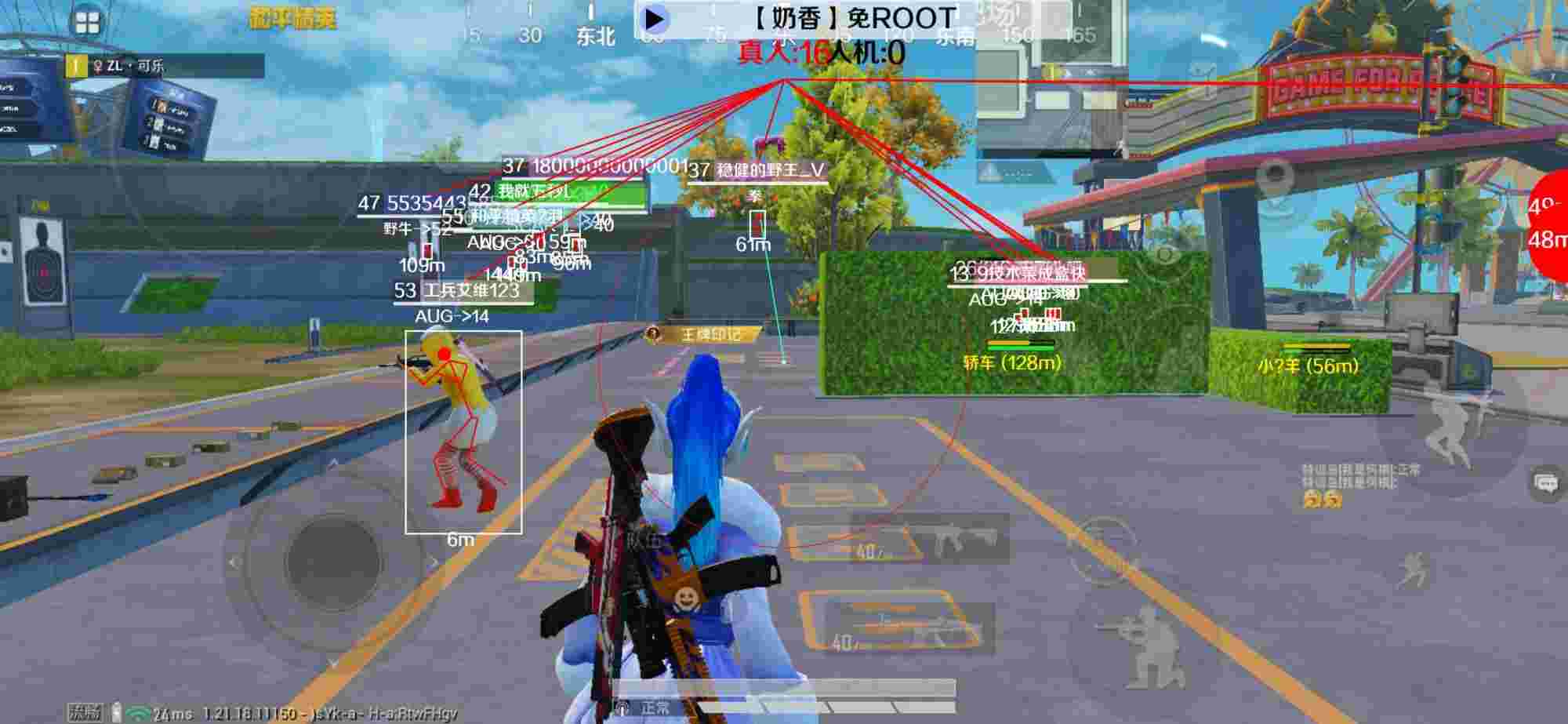 和平精英辅助《布丁》改名《奶香》依旧稳定中 - ��ƽ��Ӣ��ҷ�����辅助预览图